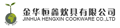 Jinhua Hengxin Cookware Co., Ltd.